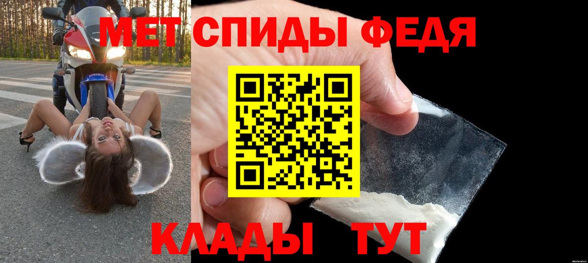 Amphetamine Розовый  Амфетамин  Великие Луки  АМФ  Вход с VPN 