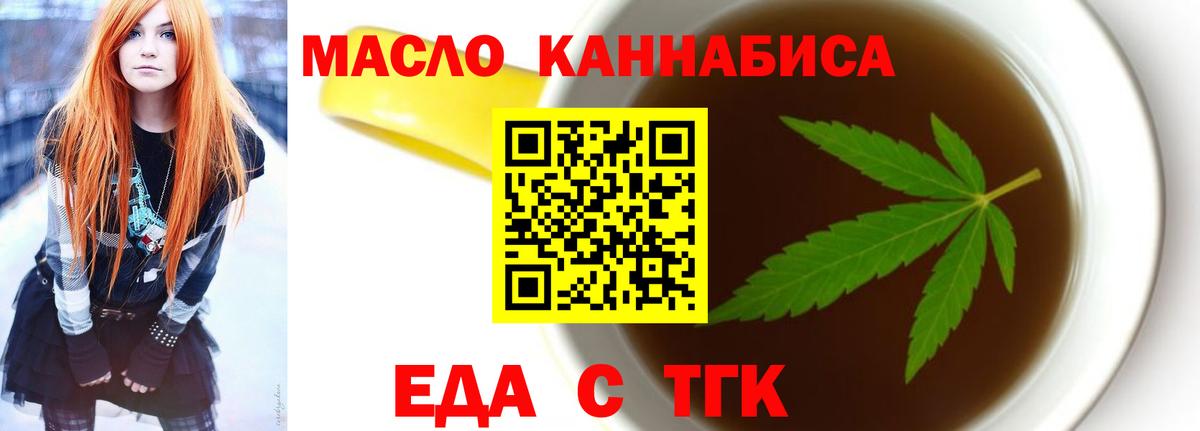 Canna-Cookies марихуана Великие Луки