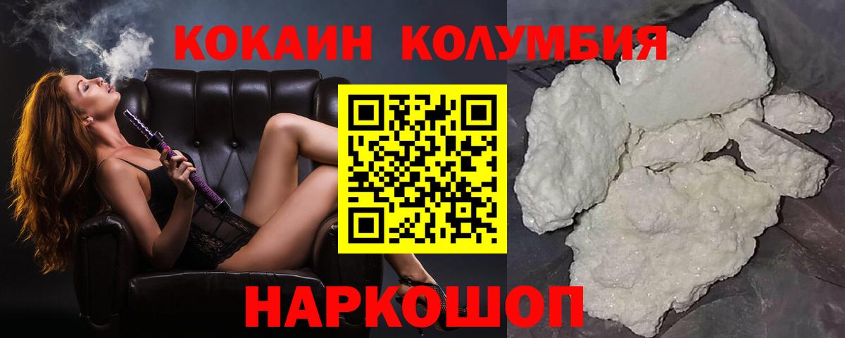 Cocaine  Вход с VPN  Великие Луки  COCAIN Эквадор  КОКАИН 99% 