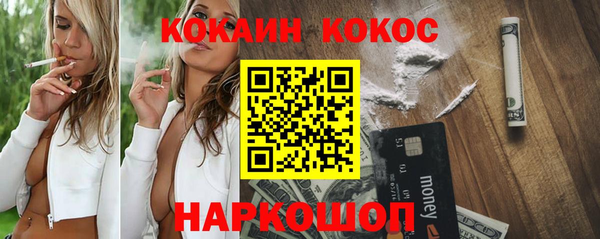 Кокаин Эквадор Великие Луки