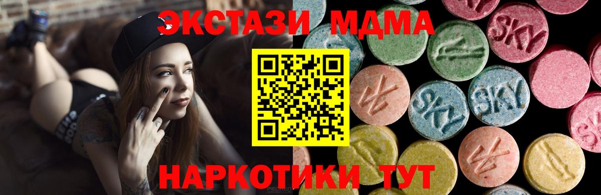 ГАШИШ  Кодеин  Великие Луки  Меф кристаллы  Кокаин  Вход с VPN  Марихуана  ГАШ  МЕТАМФЕТАМИН 