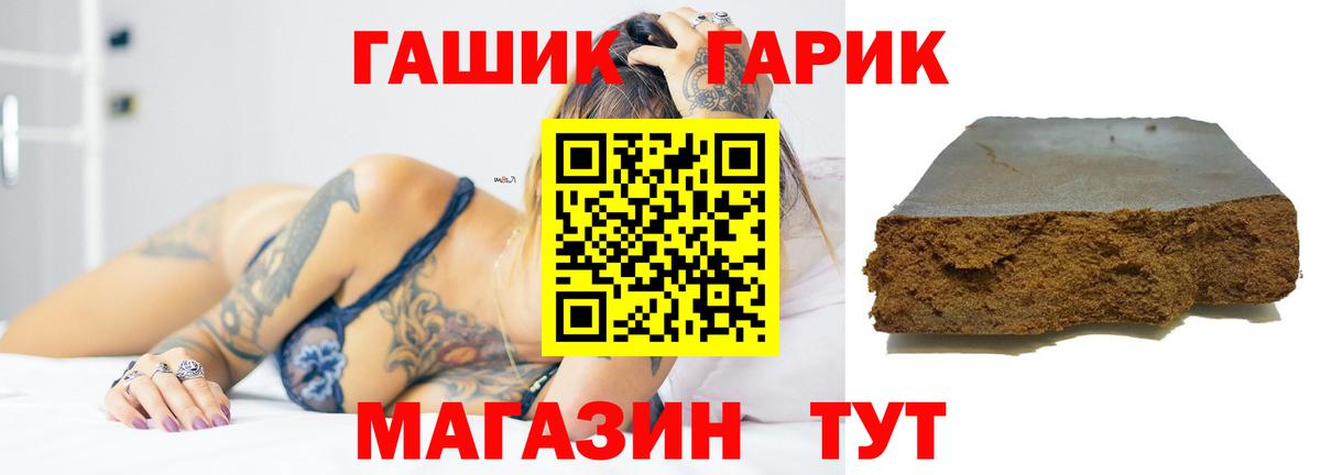 Великие Луки  Гашиш  Вход с VPN  магазин    Гашиш VHQ  ГАШ индика сатива 
