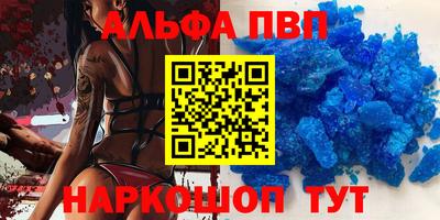 спиды Малоярославец