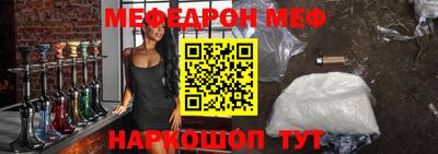 синтетический гашиш Малгобек