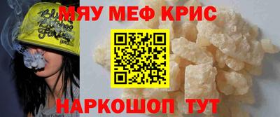 синтетический гашиш Малгобек