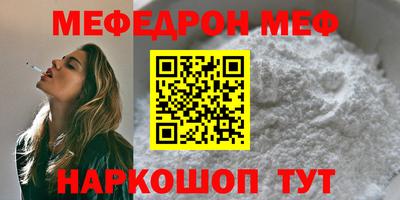 синтетический гашиш Моздок