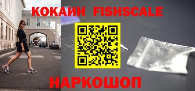 спиды Малоярославец