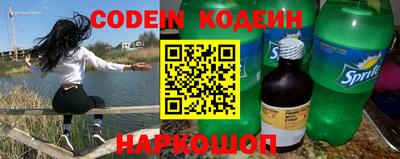 синтетический гашиш Моздок