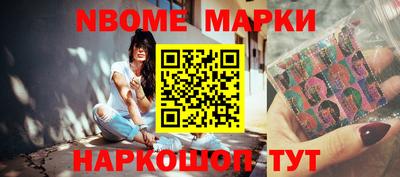 синтетический гашиш Моздок