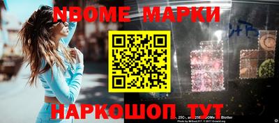 спиды Малоярославец