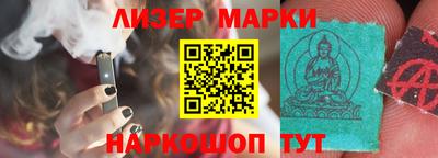 спиды Малоярославец