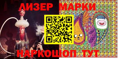 синтетический гашиш Малгобек