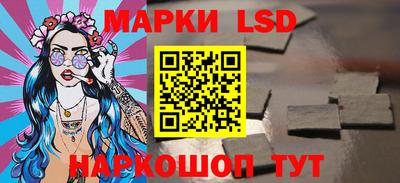 синтетический гашиш Малгобек