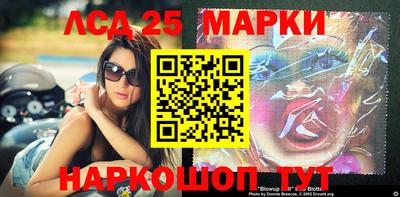 молекула духа Мариинск