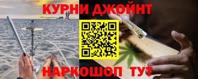 молекула духа Мариинск