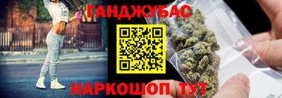 синтетический гашиш Моздок