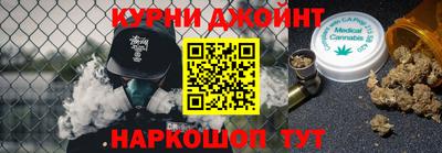 молекула духа Мариинск