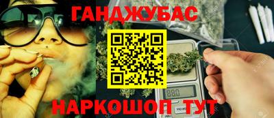 молекула духа Мариинск