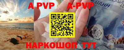 синтетический гашиш Малгобек