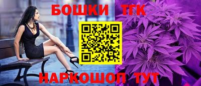синтетический гашиш Малгобек