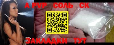 спиды Малоярославец