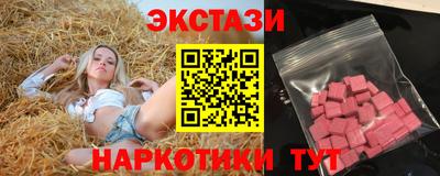 синтетический гашиш Моздок