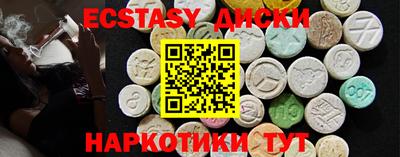 синтетический гашиш Моздок