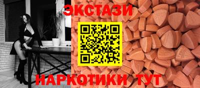 спиды Малоярославец