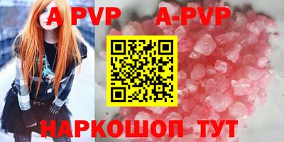 синтетический гашиш Малгобек