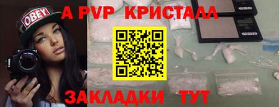 молекула духа Мариинск