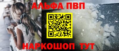 синтетический гашиш Моздок