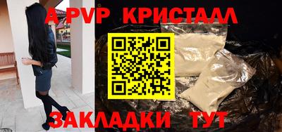 молекула духа Мариинск