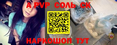 спиды Малоярославец