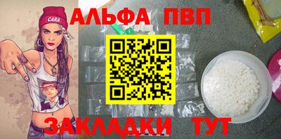 синтетический гашиш Моздок