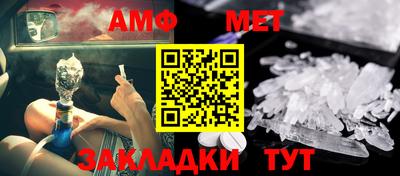 молекула духа Мариинск