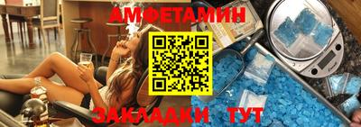 синтетический гашиш Малгобек
