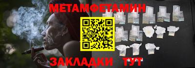 синтетический гашиш Малгобек