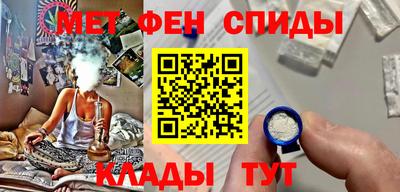 синтетический гашиш Моздок