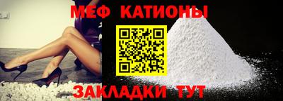 mix Можайск
