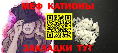молекула духа Мариинск