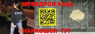 mix Можайск