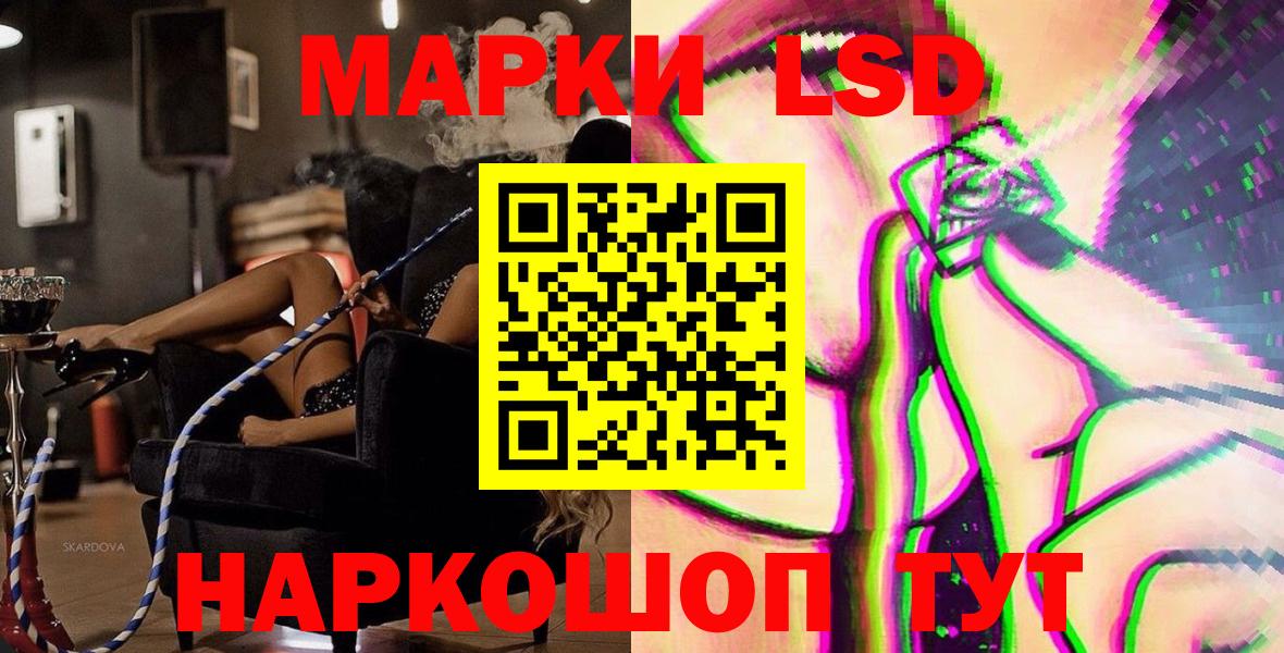 Марки 25I-NBOMe  Вход с VPN  Наркотические марки 1,8мг  Великие Луки  Наркотические марки 1,8мг 