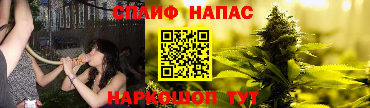 Бошки Шишки Bruce Banner  Канабис Ganja  МАРИХУАНА Ganja  Великие Луки  Вход с VPN 