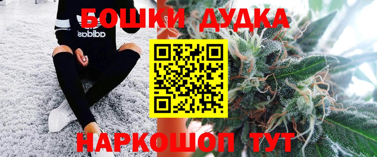 Каннабис Ganja Великие Луки